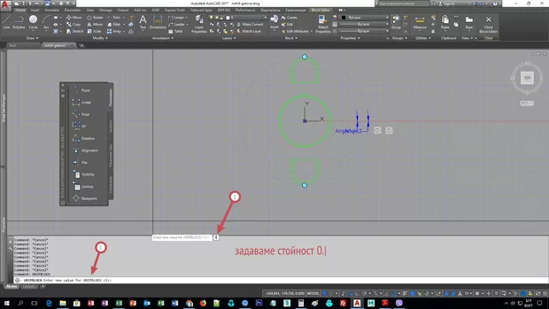 Екранна снимка от форума