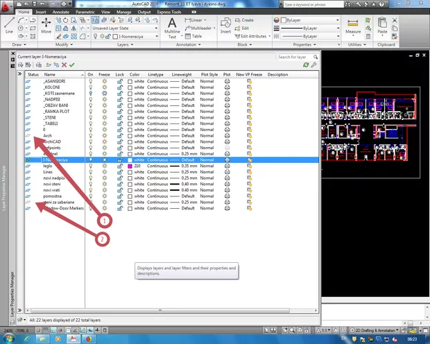 Екранна снимка към: Защо има разлика в иконките на Layers?