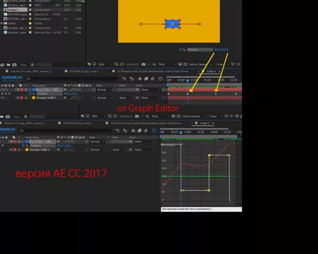Екранна снимка към: Защо понякога се получава движение между ключови кадри с еднакви стойности на един параметър
