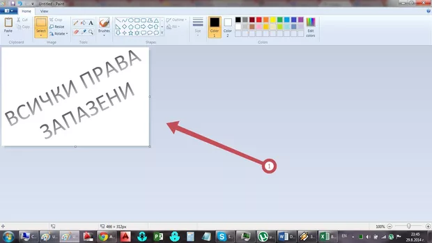 Екранна снимка към: Алтернативен метод за поставяне на воден знак в Excel