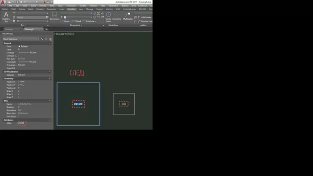 Екранна снимка към: Как да НЕ се превръща стойността на атрибут с поле (Field) в #### (hashtag) след предефиниране на блока?