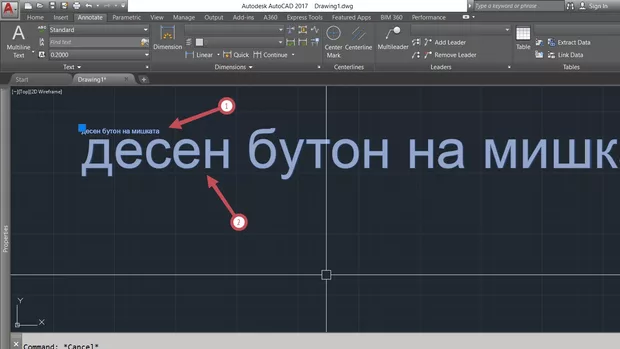 Екранна снимка от форума