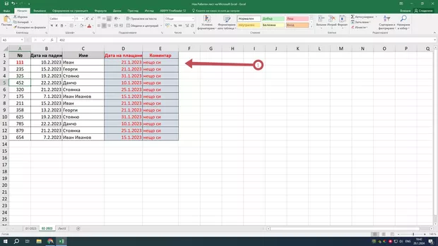 Екранна снимка към: Как да се копира автоматично част от колони от таблица в нов лист на ексел?