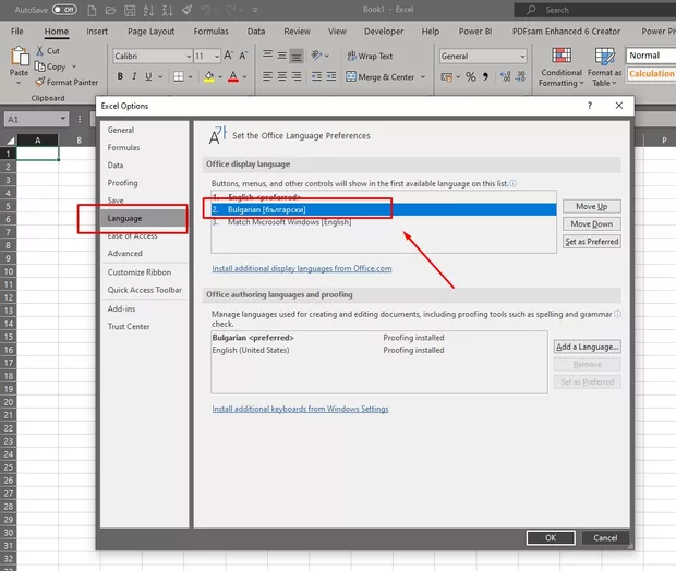 Екранна снимка от форума