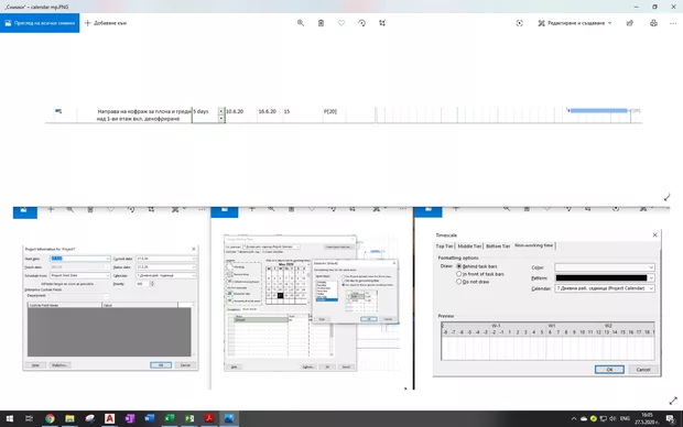 Екранна снимка към: Как да си оправя календара, за да визуализира правилно неработните дни?&nbsp;