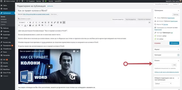 Екранна снимка от форума