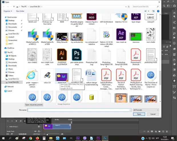 Екранна снимка от форума