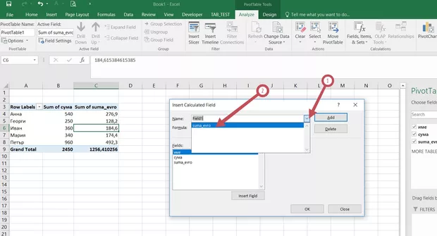Екранна снимка от форума