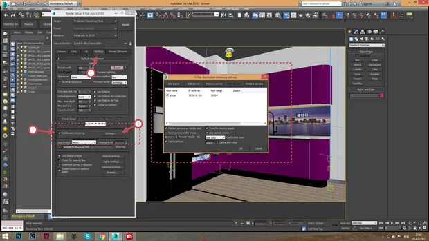 Екранна снимка към: Може ли малко помощ за дистрибутивното рендване...