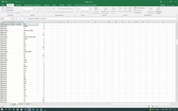 Екранна снимка от форума