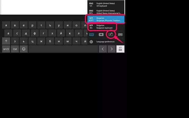Екранна снимка към: Как да работя със стилус (писалка за таблет) на Word и Excel?