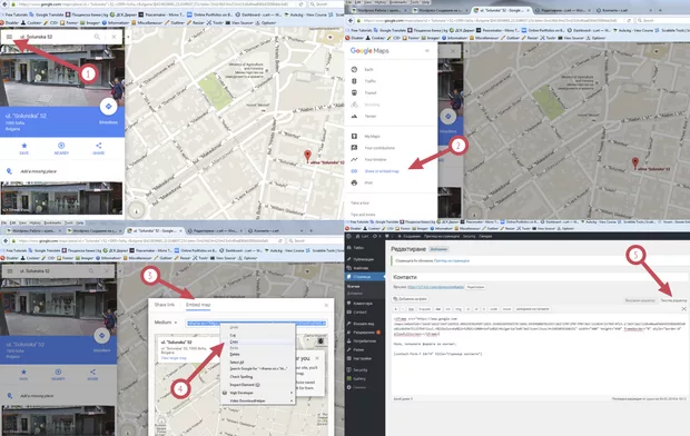 Екранна снимка от форума