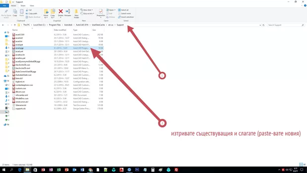 Екранна снимка от форума