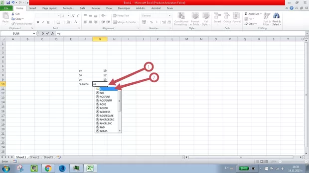 Екранна снимка към: Бърз достъп до определена клетка Excell