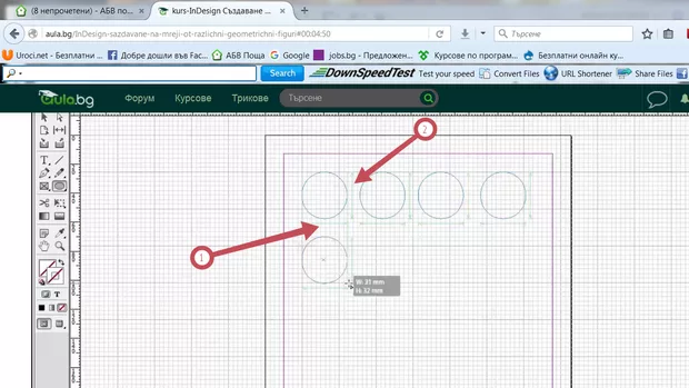 Екранна снимка от форума