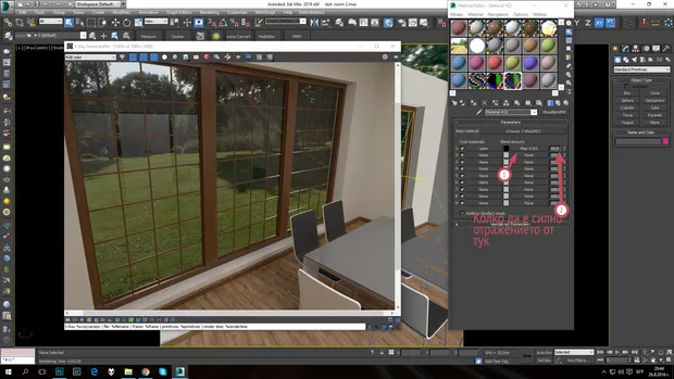 Екранна снимка от форума