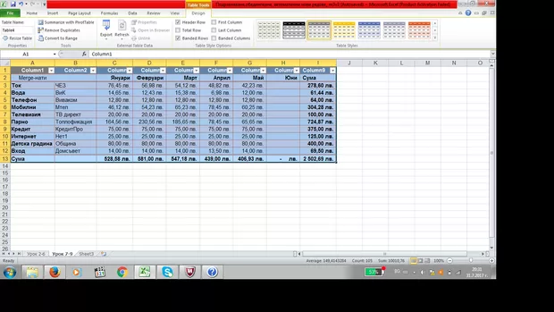 Екранна снимка от форума