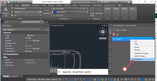 Екранна снимка от форума