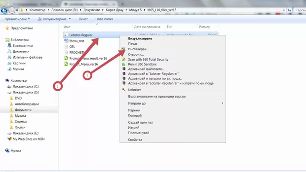 Екранна снимка от форума