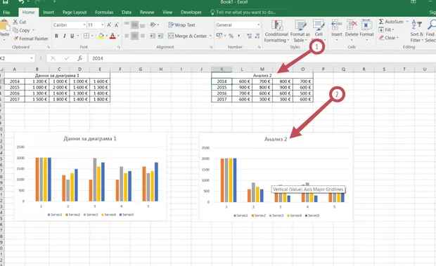 Екранна снимка от форума