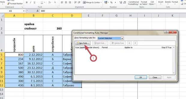 Екранна снимка към: Условно форматиране за целия ред от данни