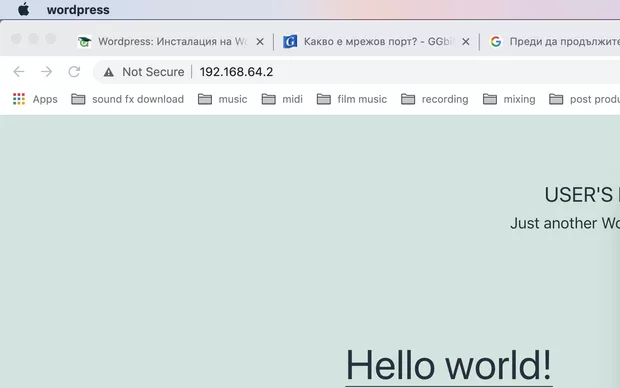 Екранна снимка към: Какво да направя?