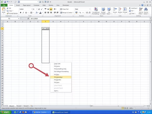 Екранна снимка от форума
