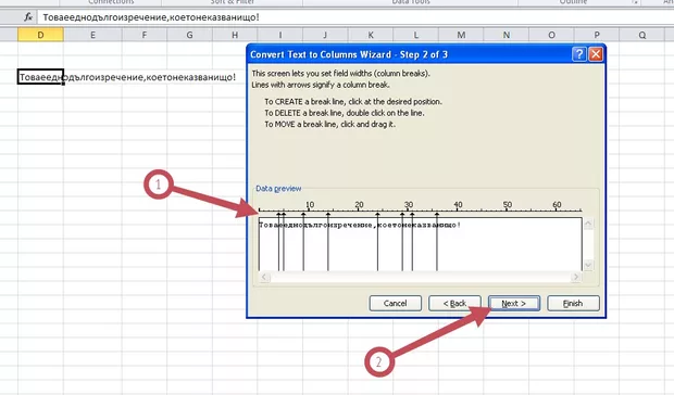 Екранна снимка от форума