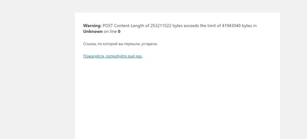 Екранна снимка от форума