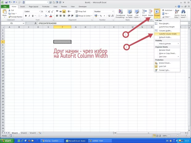 Екранна снимка от форума