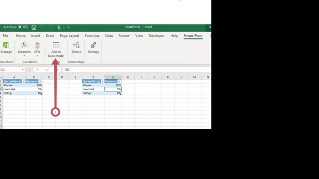 Екранна снимка към: Какъв може да е проблемът с Linked tables?