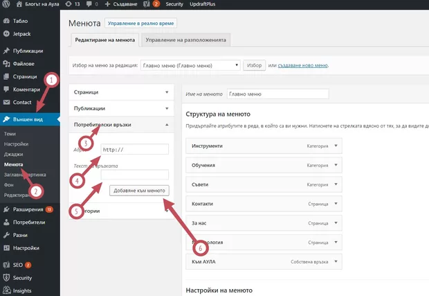 Екранна снимка от форума