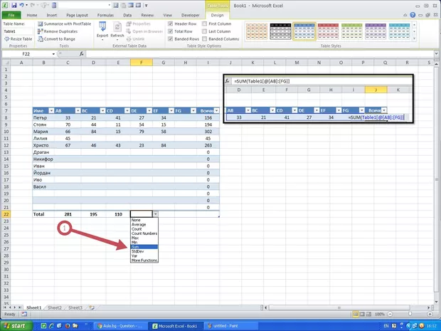 Екранна снимка от форума