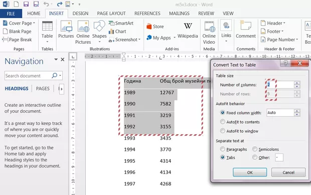 Екранна снимка от форума