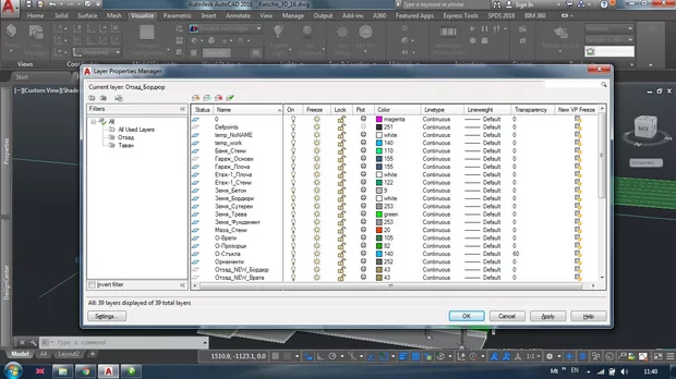 Екранна снимка към: Как да си променя една от палетите.