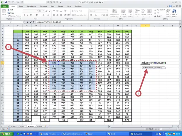 Екранна снимка от форума