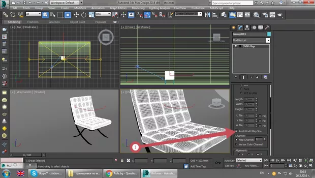 Екранна снимка от форума