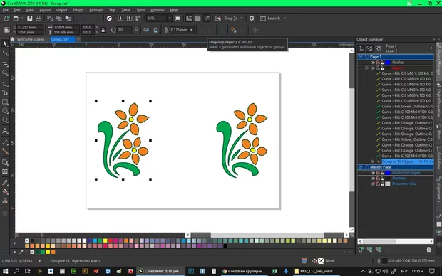 Екранна снимка към: Защо не е активен бутона за Ctrl+ U?