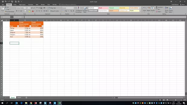 Екранна снимка към: Как да направя сравнение между две колони?