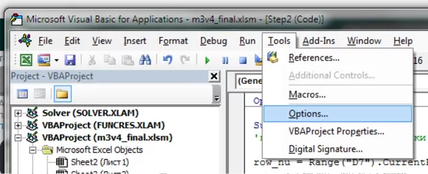 Екранна снимка от форума