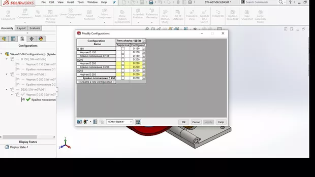 Екранна снимка към: Може ли да се изготвя дърво на конфигурациите по следният начин ?&nbsp;