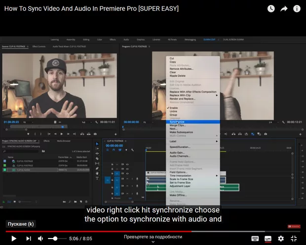 Екранна снимка от форума