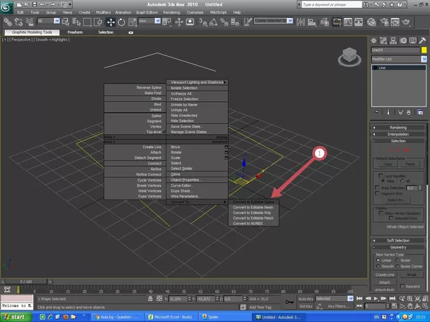 Екранна снимка от форума