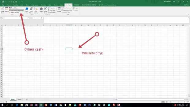 Екранна снимка от форума