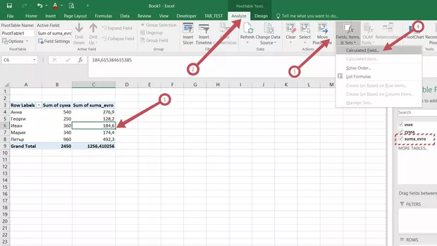 Екранна снимка от форума