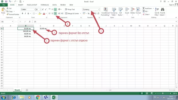 Екранна снимка от форума