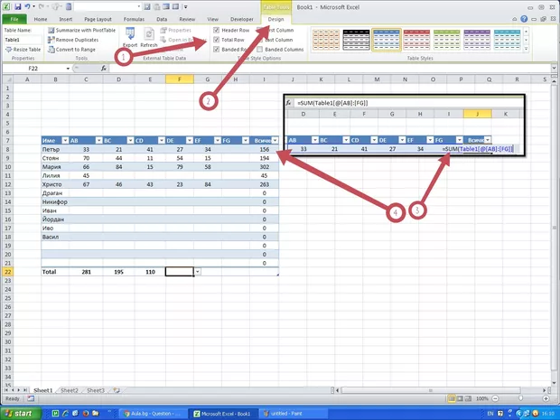 Екранна снимка от форума