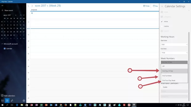 Екранна снимка от форума