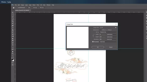 Екранна снимка от форума