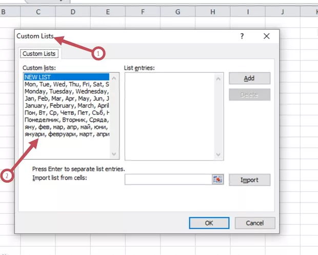 Екранна снимка от форума